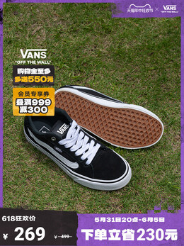Кроссовки мужские Vans Faulkner, черный / белый 555957798027 | 黑色/白色