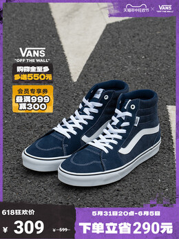 Кроссовки мужские Vans Filmore Hi, синий 665423655456 | 蓝色