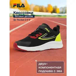 Кроссовки Fila SP ROCKET 2.0 V B, размер 36, черный 4600688739