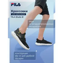 Кроссовки Fila SHUTLE SL B, размер 28, черный 4592266064