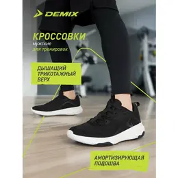 Кроссовки Demix BURN WOW 2 M, размер 7, черный 4453858799