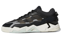 Мужские кроссовки Adidas Niteball 2.0 Lifestyle gx7095