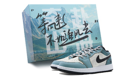 Кроссовки Jordan Air 1 Low с амортизацией, противоскользящие и износостойкие, низкие, винтажные, мужские, сине-серые, синий/серый 553558-132(team44-航海印记) | custom blue/gray