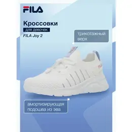 Кроссовки Fila JOY 2 G, размер 38, белый 102671101129