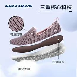 Кроссовки Skechers, размер 37,5 EU, розовый 4472474712