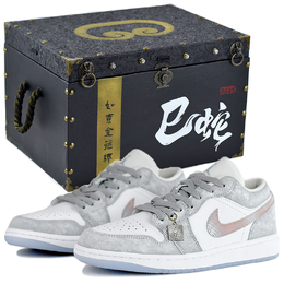 Jordan Кроссовки Air 1 Gray Mist антискользящие износостойкие низкие винтажные баскетбольные для женщин серые Starlight с подарочной коробкой, цвет Gray Starlight-Gift Box 2 dc0774-105（team96-灰芒语s-box） | gray starlight-gift box 2