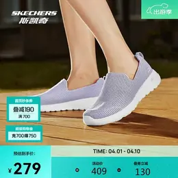 Кроссовки Skechers, размер 38 EU, lavender 4472474727