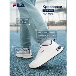 Кроссовки Fila NERO M, размер 39, белый 102268469935