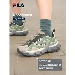 Кроссовки Fila RE-TRACE M, размер 12, бежевый/зеленый 4423791162