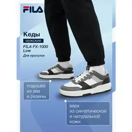 Кеды Fila FX-1000 LOW M, размер 46, белый/черный 102659906595