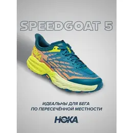 Кроссовки Hoka One One Speedgoat 5, полнота 2E, размер US12EE/UK11.5/EU46 2/3/JPN30, синий/желтый 103704533080