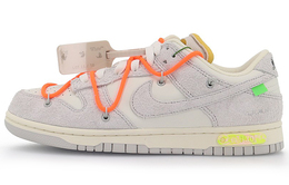 Кроссовки Nike Dunk Low Off-White Lot 11 dj0950-108