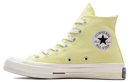Кеды Converse Chuck Taylor All Star 70 Hi Bright Pack Yellow 160521c