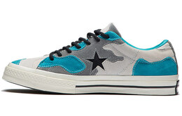 Кеды Converse One Star Ox 'Vintage White Turbo Green' 165917c