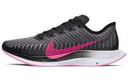 Мужские беговые кроссовки Nike Pegasus Turbo 2 at2863-007