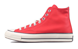 Кроссовки Converse Chuck 70 High 'University Red' 170370c