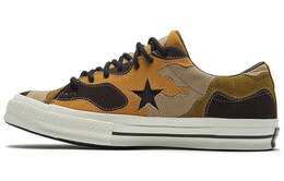 Кеды One Star Converse Ox 'Green Brown' 165916c
