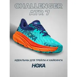 Кроссовки Hoka One One Challenger ATR 7, полнота 2E, размер US12.5EE/UK12/EU47 1/3/JPN30.5, синий, бирюзовый 102738809408