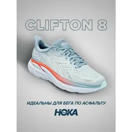 Кроссовки Hoka One One Clifton 8, полнота B, размер US8B/UK6.5/EU40/JPN25, красно-голубой 102051176755