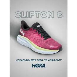 Кроссовки Hoka One One Clifton 8, полнота B, размер US8B/UK6.5/EU40/JPN25, фуксия 102047290893