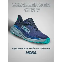 Кроссовки Hoka One One Challenger ATR 7, полнота B, размер US8.5B/UK7/EU40 2/3/JPN25.5, синий 102506323227