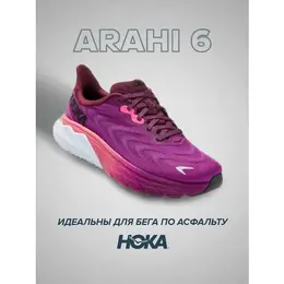 Кроссовки Hoka One One Arahi 6, полнота B, размер US6B/UK4.5/EU37 13/JPN23, фиолетовый 102170998779