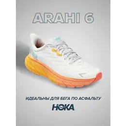 Кроссовки Hoka One One Arahi 6, полнота B, размер US7.5B/UK6/EU39 1/3/JPN24.5, белый/оранжевый 102438480513