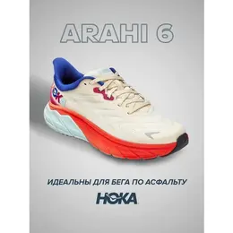 Кроссовки Hoka One One Arahi 6, полнота D, размер US8D/UK7.5/EU41 1/3/JPN26, бежевый 102047713137