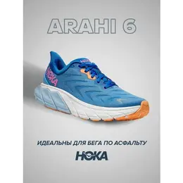 Кроссовки Hoka One One Arahi 6, полнота B, размер US8B/UK6.5/EU40/JPN25, синий/белый 102626544441