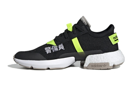 Adidas Pod-S3.1 Кроссовки унисекс bd7693