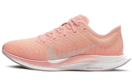Женские беговые кроссовки Nike Pegasus Turbo 2 at8242-600