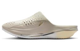 Кроссовки MMW x Nike 005 Light Bone и Chrome dh1258-001