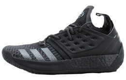 Мужские баскетбольные кроссовки Adidas Harden Vol.2 f34361