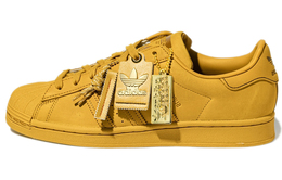 Кроссовки Adidas Skate, желтый gx3626
