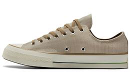 Кеды Converse Chuck 70 Low 'Color Fade - Beach Stone' a02771c