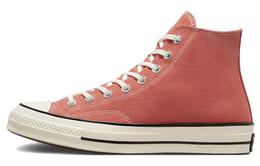 Кеды Chuck 70 Converse High 'Vintage Canvas - Brushed Brass' a03276c