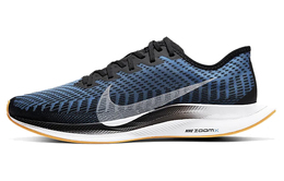 Кроссовки для бега Nike Pegasus Turbo 2 унисекс at2863-009