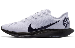 Мужские беговые кроссовки Nike Pegasus Turbo 2 cv3051-001