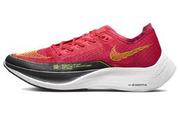 Мужские беговые кроссовки Nike ZoomX Vaporfly Next% 2 cu4111-600