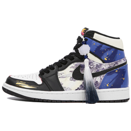 Jordan Баскетбольные кроссовки Air 1 Retro High OG с высоким берцем, винтажные, унисекс, сине-черные 555088-603(team4-男女烫金青瓷) | blue