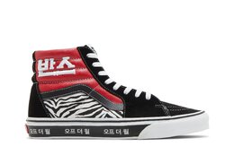 Кроссовки Sk8-Hi Vans, красный vn0a32qg9hw | racing red/true blue