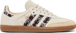 Adidas Кроссовки END. x Samba 'Consortium Cup', кремовый ie0167 | cream