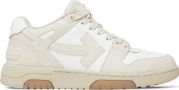 Кроссовки Off-White Wmns Out of Office 'Beige', кремовый owia259c99lea006 0161 | cream