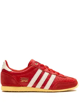 Adidas Japan "Better Scarlet Off White" sneakers 24861261