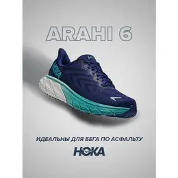 Кроссовки Hoka One One Arahi 6, полнота B, размер US6B/UK4.5/EU37 1/3/JPN23, синий/бирюзовый 103059800548