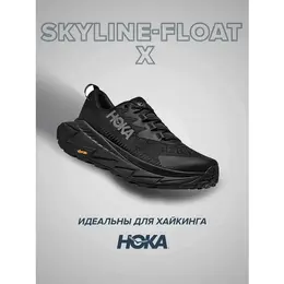 Кроссовки Hoka One One, полнота D, размер US10D/UK9.5/EU44/JPN28, черный 103053197611