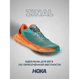 Кроссовки Hoka One One, полнота D, размер US9D/UK8.5/EU42 2/3/JPN27, зеленый, оранжевый 103816306885