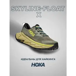 Кроссовки Hoka One One, полнота D, размер US13D/UK12.5/EU48/JPN31, оливковый 4445431083