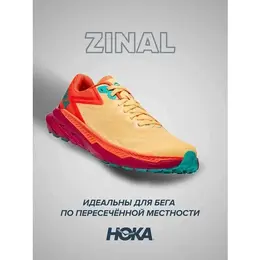 Кроссовки Hoka One One, полнота D, размер US9D/UK8.5/EU42 2/3/JPN27, коралловый, желтый, фиолетовый 103816306883
