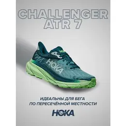 Кроссовки Hoka One One Challenger ATR 7, полнота B, размер US8B/UK6.5/EU40/JPN25, бирюзовый, зеленый 103229206121